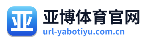亚博体育官网